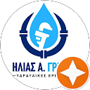 Φωτογραφία προφίλ Ilias Grivas
